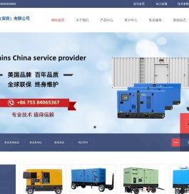 康明斯发电机组