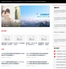 快修电器
