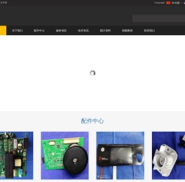北海嘉克丨强生超声刀主板丨GEN11主板维修丨HP054灰手柄换能器刷次数重置维修丨HPBLUE兰手柄换能器刷次数重置维修