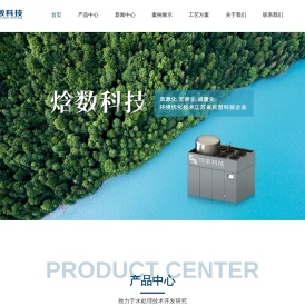 低温热泵结晶干化蒸发器厂家