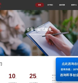 南京蓝瑟企业管理有限公司