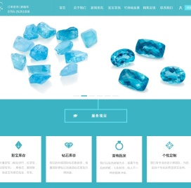 深圳市唯佑珠宝有限公司