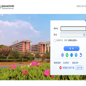 武汉铁路职业技术学院