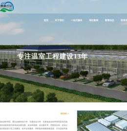 陕西旭菁峰农业科技有限公司