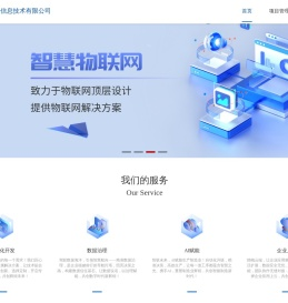 苏州瑞畅信息技术有限公司,您身边的软件研发专家.