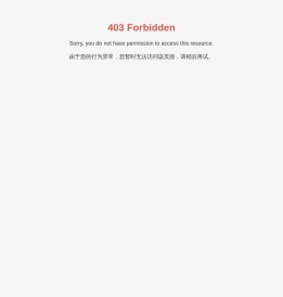 北京精汇达机电技术有限公司