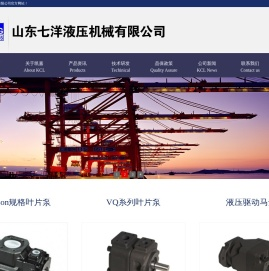 台湾凯嘉油泵,台湾KCL油泵,KCL凯嘉叶片泵,