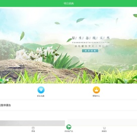 首页