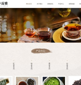 毕节市卡霖雅商务有限公司