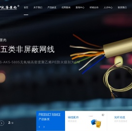 四川景尚通讯设备有限公司