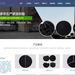 活性炭生产批发厂家