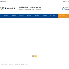 萃取箱