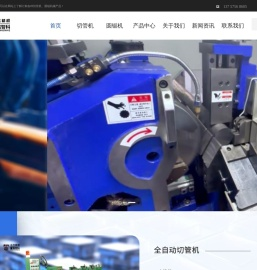 无心磨自动送料机