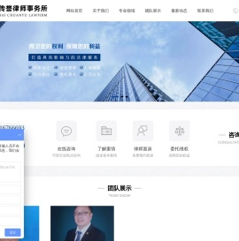 网站首页