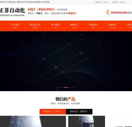 伸缩货叉