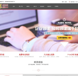 普宁星晨网络服务中心