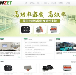 厦门唯质电气科技有限公司