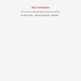 盘锦东华农业发展有限公司