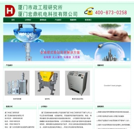 粉碎型格栅