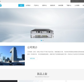 云舟智能（深圳）有限公司