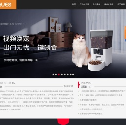 移康智能科技(上海)股份有限公司