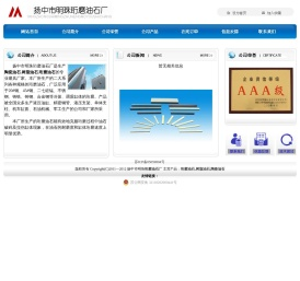 珩磨油石,树脂油石,陶瓷油石专业磨具生产厂家