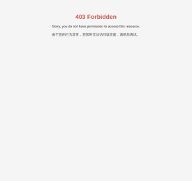 深圳市飞事达电子有限公司