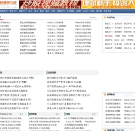 股票入门基础知识,股票基本知识