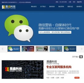 通辽微营销