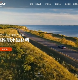 宁波鑫霖磁业有限公司