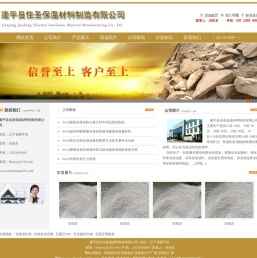 珍珠岩矿砂,珍珠岩矿,珍珠岩生产厂家,珍珠岩厂家