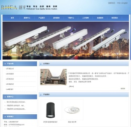 广州市集时宇照明实业有限公司