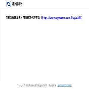 深圳市钰瑞轩咨询管理有限公司