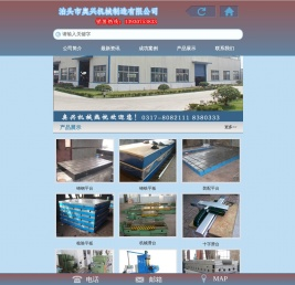 机械滑台,斜垫铁,U型压板,平行压板,机床压板