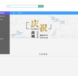 临邑县城区阳光电脑科技部
