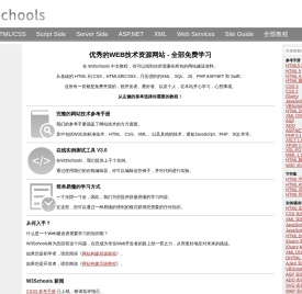 W3Schools