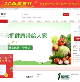 西安鸿福宴酒店管理有限公司