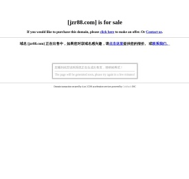 施工组织设计范本