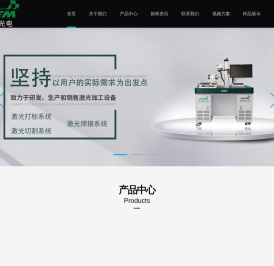 拓腾光电科技（无锡）有限公司