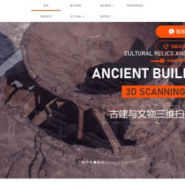 米格数字