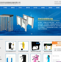 超市摆闸,幼儿园摆闸,校园防撞摆闸,工厂考勤全高闸