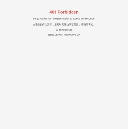 杭州迪迪投资股份有限公司