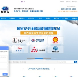 防爆叉车