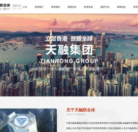 天融融资租赁（广东）集团有限公司,中华庄园冠名加金融服务,并购加财务投资,互联网加金融服务,票据业务,融资租赁,大型园区打包,非银行金融,品牌加金融