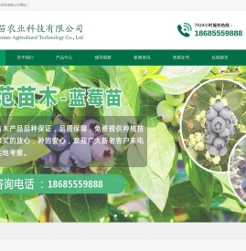 贵州山苗农业科技有限公司