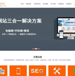 山西煜泓科技