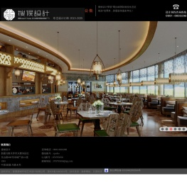 新疆搜候环境艺术设计有限公司