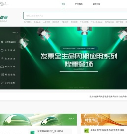 聚美智数