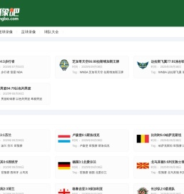NBA录像