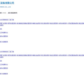 湖北龙门吊生产厂家